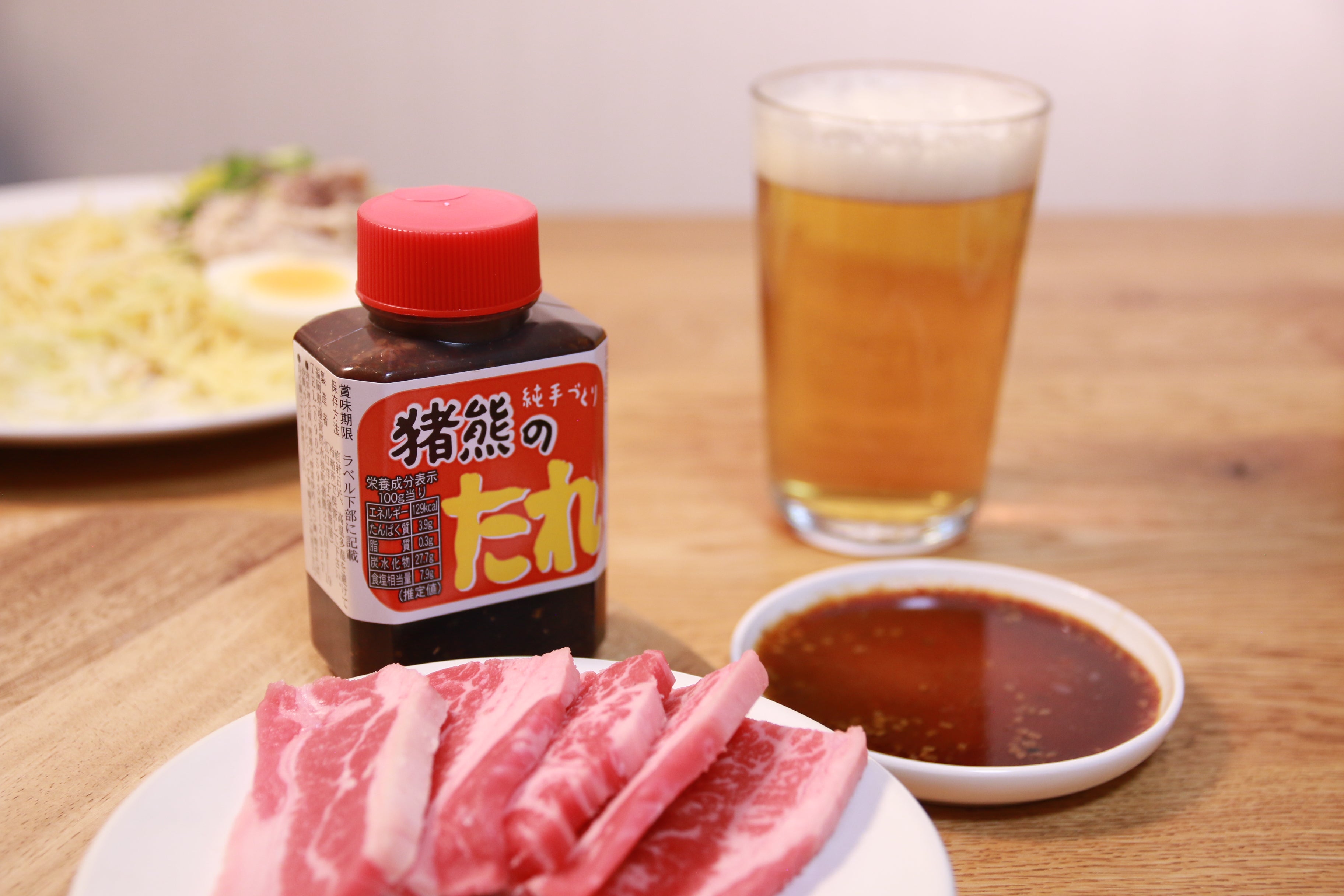 台所の頼もしい味方!味付けは【猪熊のたれ】にお任せ