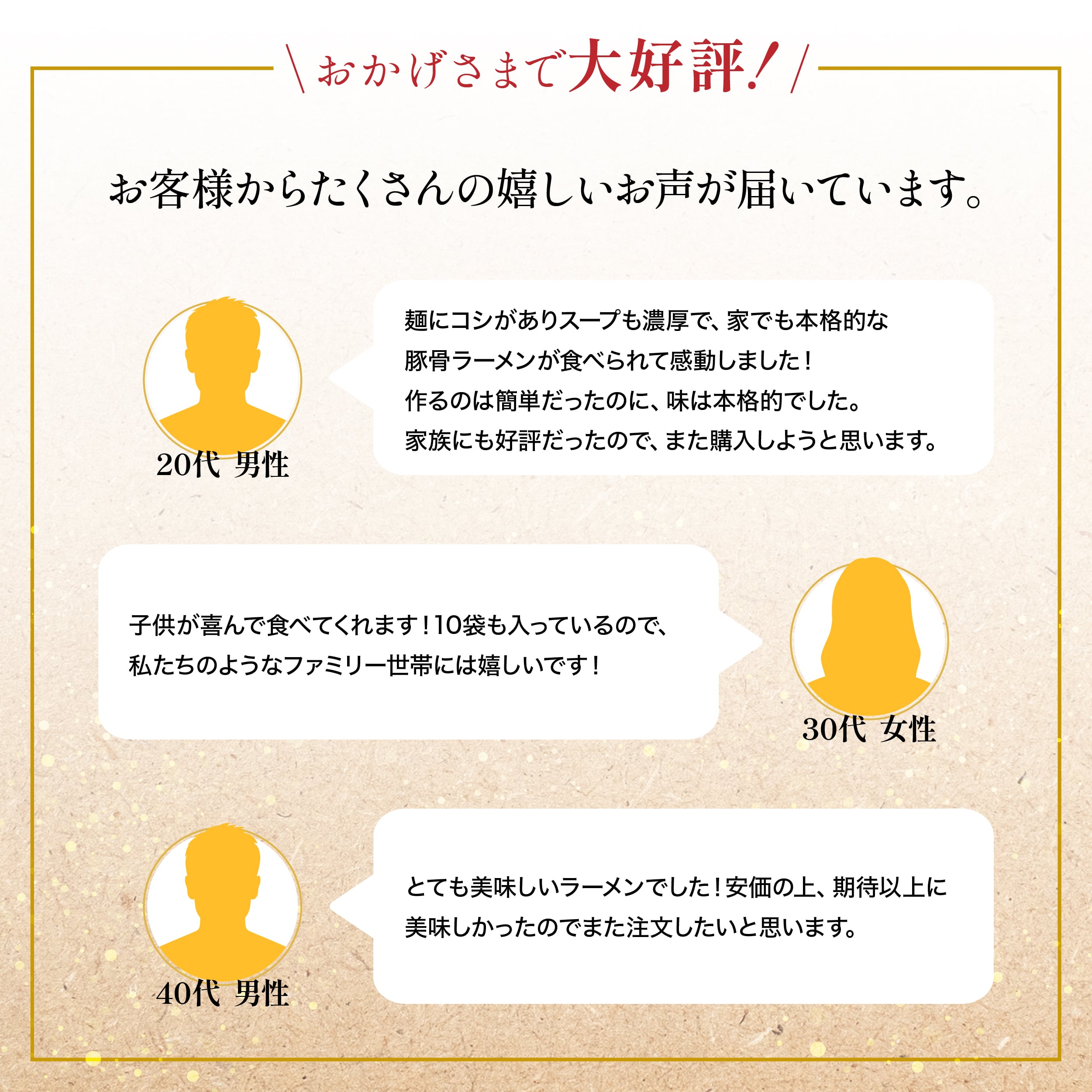 博多豚骨・玄海ラーメン<2食入り×10袋>