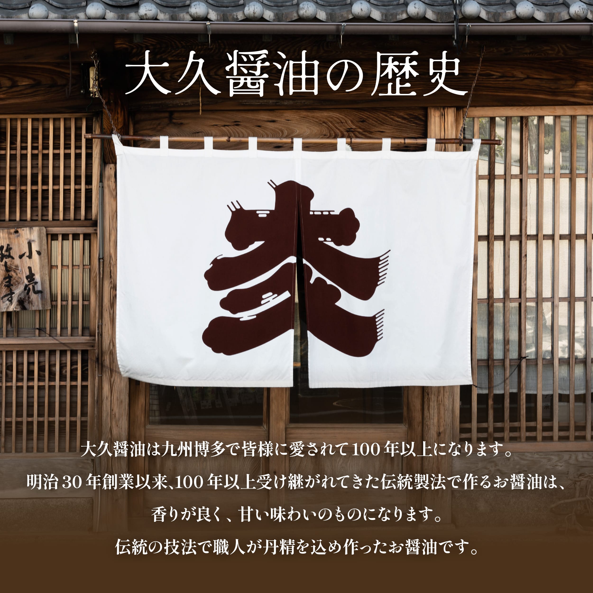 老舗醤油屋のしょうゆシャーベット<6個入り/送料無料>