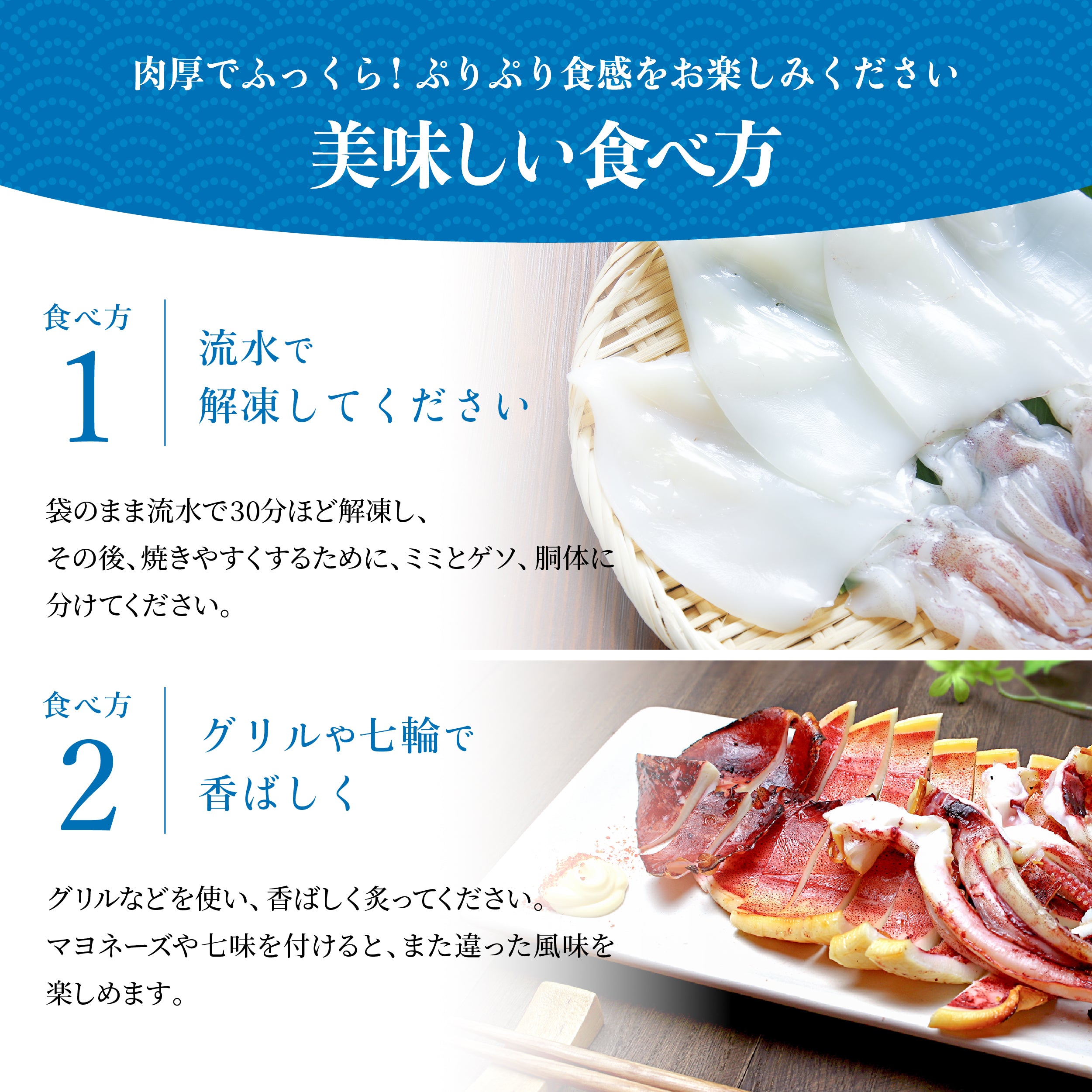 長崎県産剣先イカ 一夜干し<110g×3>