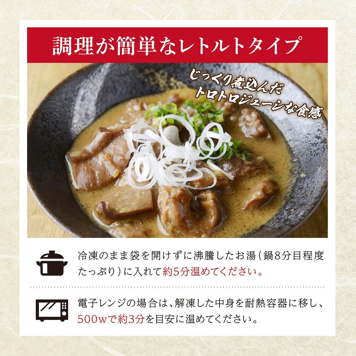 【熊本名物グルメ】馬ホルモンの味噌煮込み(3個セット)<送料無料>