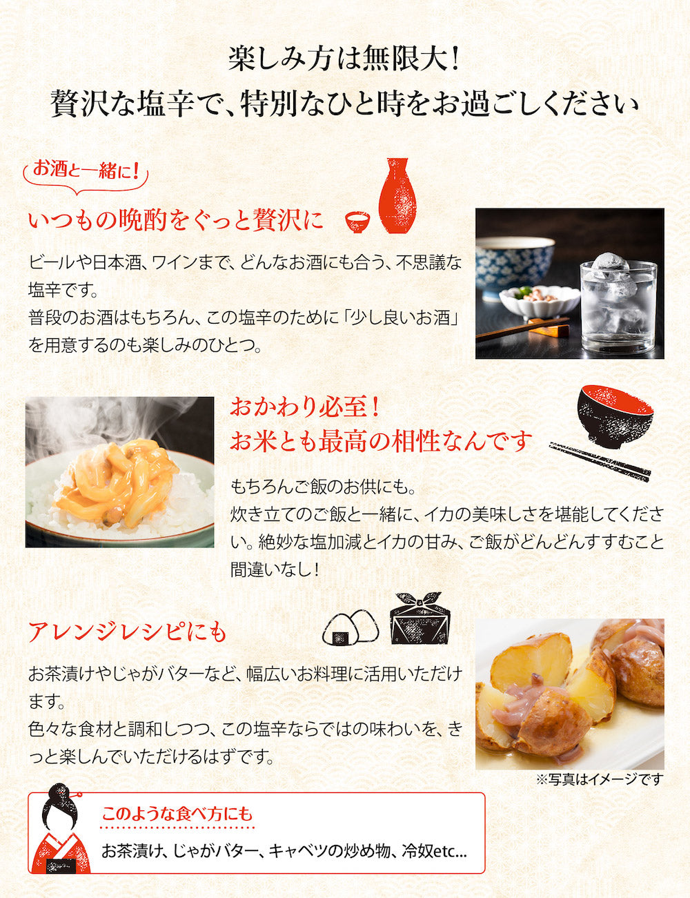 長崎・壱岐直送!スルメイカの塩辛(1本130g)【「丸正」一本釣り漁師手作り】