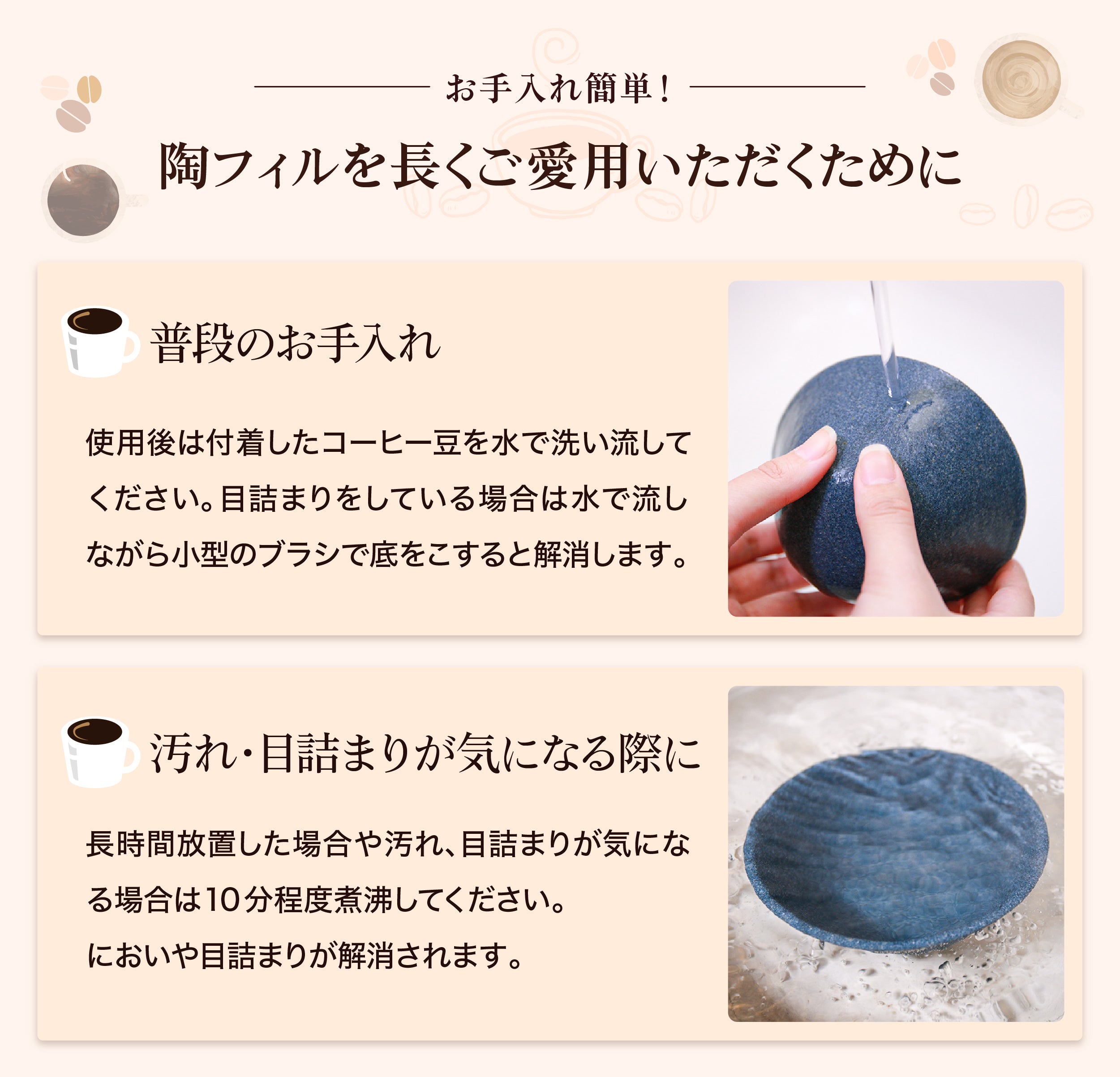 【波佐見焼】セラミックコーヒーフィルター(ペーパーレス)